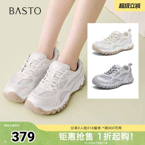 时尚潮流简约舒适