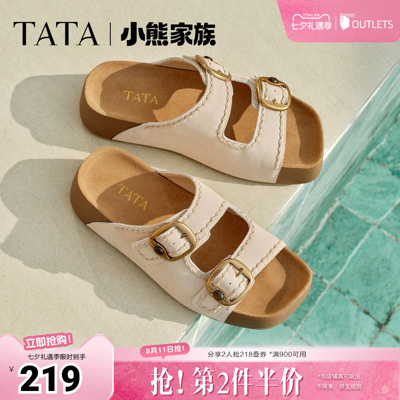 TATA他她女鞋2026夏季一脚蹬厚底勃肯鞋真皮凉鞋真皮拖鞋CMJ01BT6