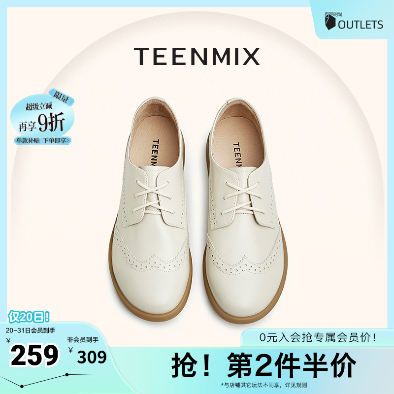 布洛克小皮鞋天美意英伦