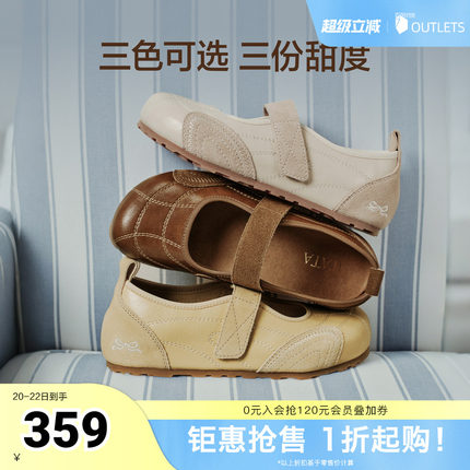 TATA他她女鞋玛丽珍春季新款浅口单鞋平跟休闲百搭勃肯鞋7KI01AQ6