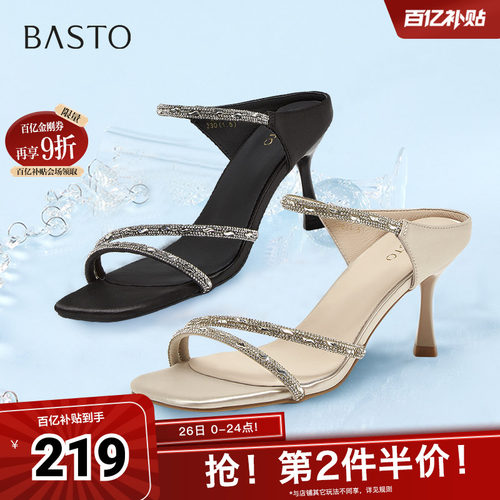 时尚潮流简约舒适
