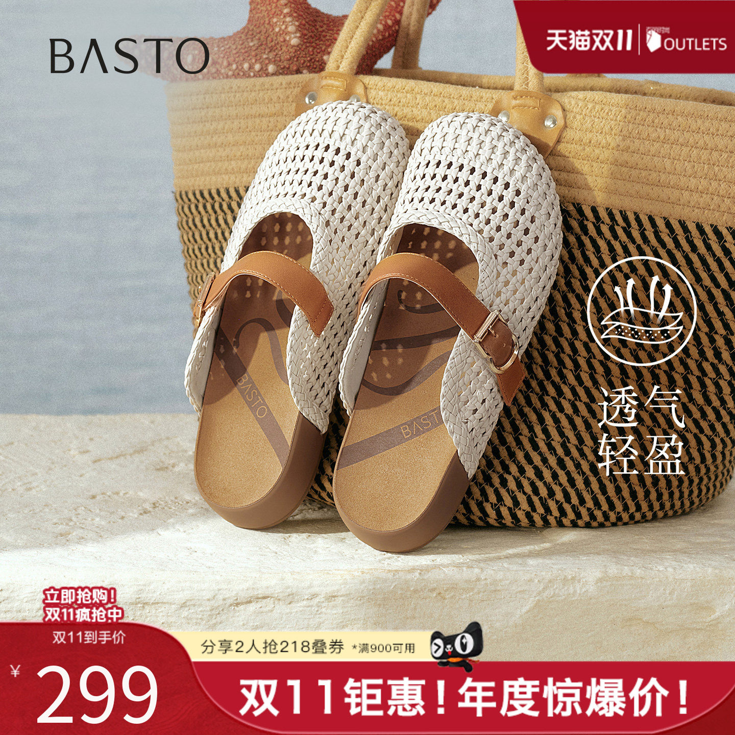 百思图2026夏季新款商场同款勃肯鞋时尚休闲复古女拖鞋D5116BH6