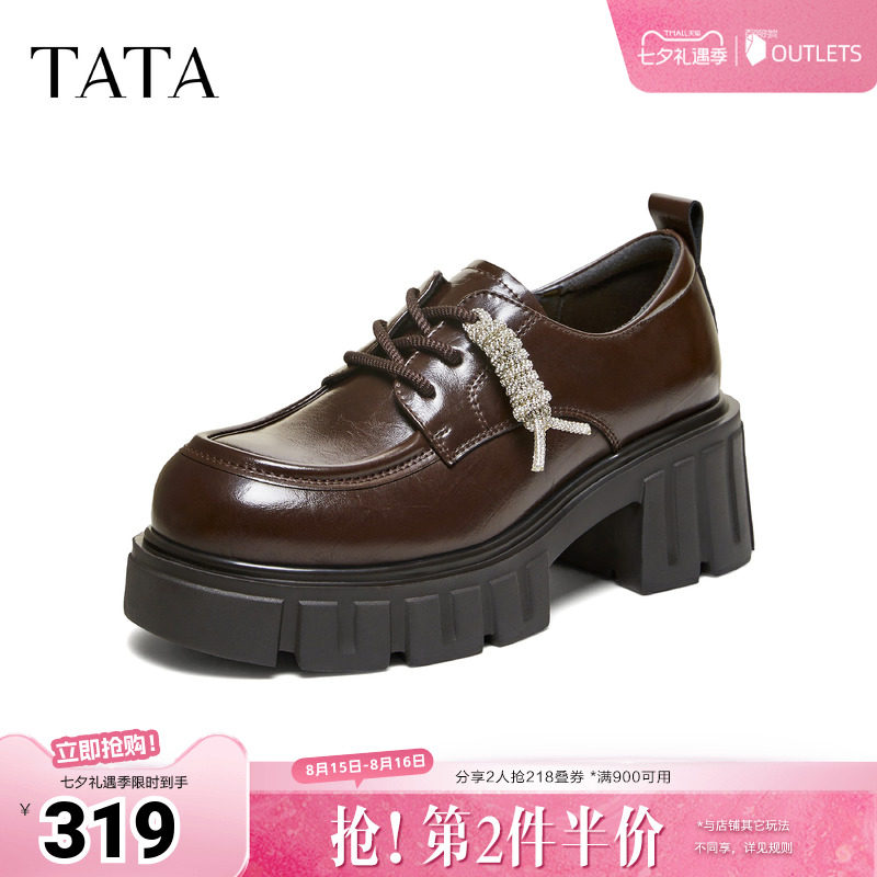 TATA他她女鞋厚底系带牛津鞋单鞋增高小皮鞋百搭2026新款CHY09AM6