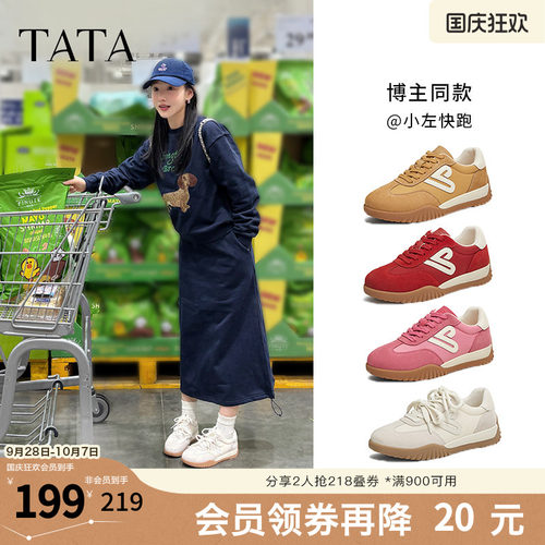 时尚休闲女阿甘鞋