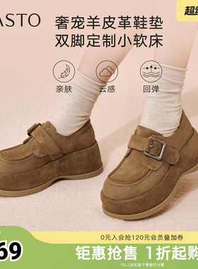 百思图2026春季新款勃肯鞋时尚复古休闲厚底增高女单鞋CV252AM6