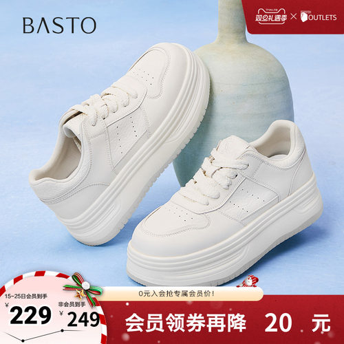 时尚潮流简约舒适