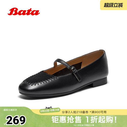 羊皮法式通勤浅口复古单鞋