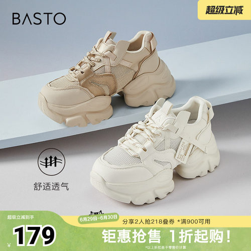 时尚潮流简约舒适