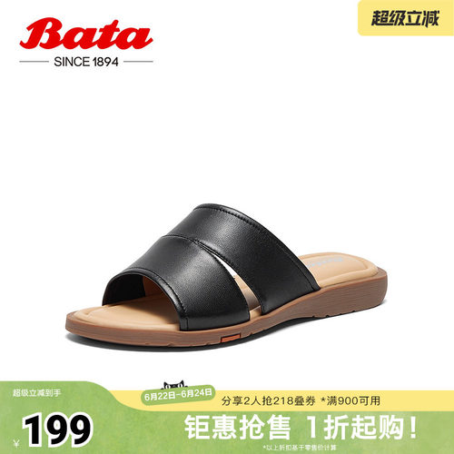 羊皮舒适厚底轻便软底凉拖鞋