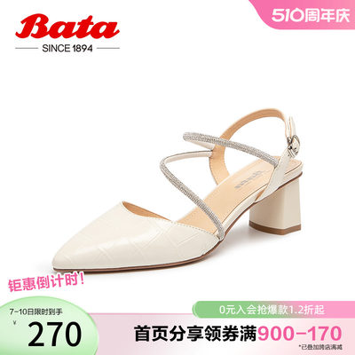 2023粗跟包头凉鞋BATA