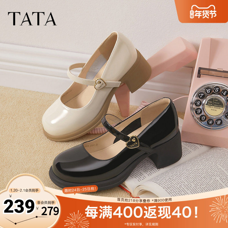TATA他她白色玛丽珍鞋女粗跟小皮鞋女秋季新款单鞋女鞋WGB05AQ5,女鞋,玛丽珍鞋,淘宝优惠券,粉丝福利购,淘宝优惠卷