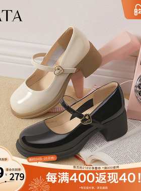 TATA他她白色玛丽珍鞋女粗跟小皮鞋女秋季新款单鞋女鞋WGB05AQ5