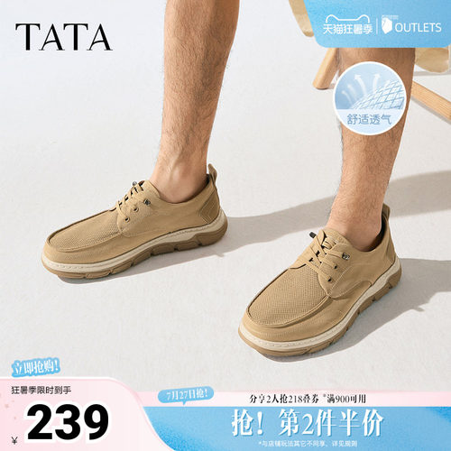 时尚百搭