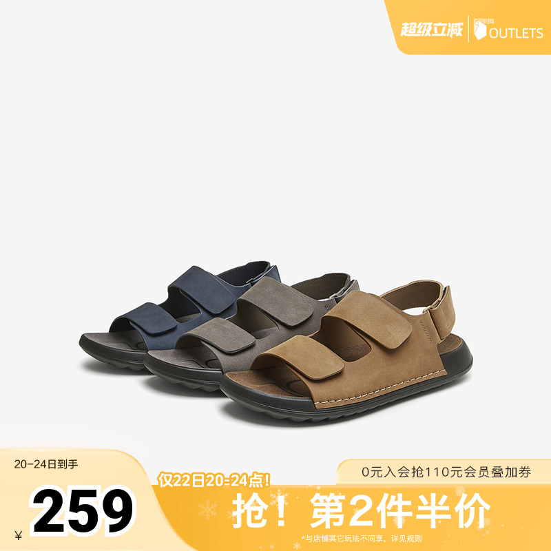 厚底凉鞋时尚百搭TATA/他她