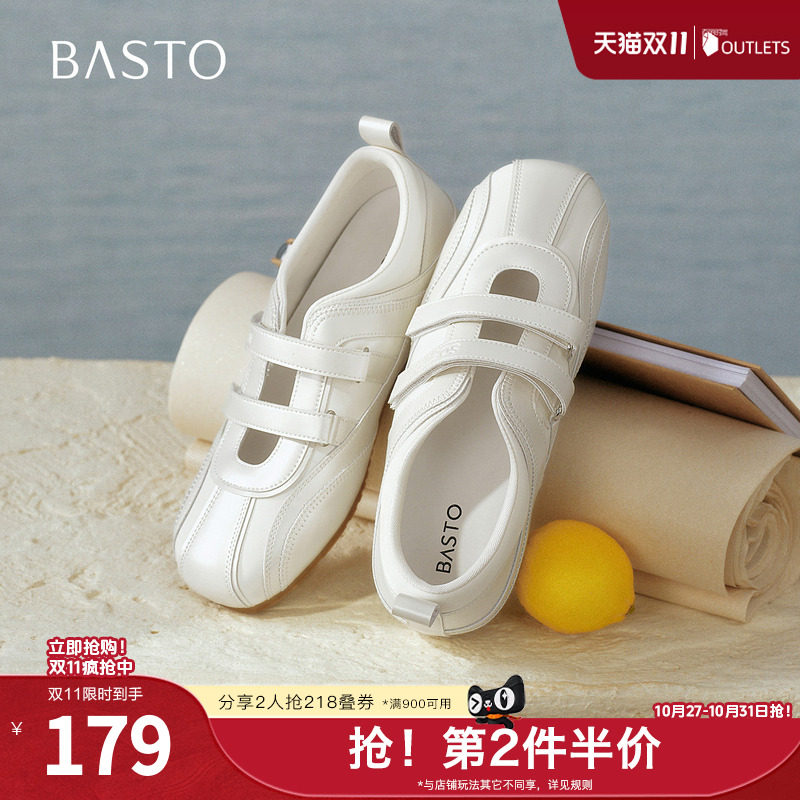 百思图2026夏季新款德训鞋时尚复古街头潮流运动女鞋D5139BQ6