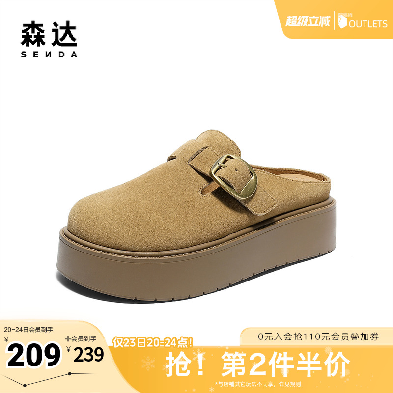 森达勃肯鞋女款2025秋季新款舒适厚底外穿休闲凉拖鞋ZTH17CH5