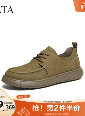 TATA/他她2025冬舒适百搭休闲男鞋新款OCD12DM5