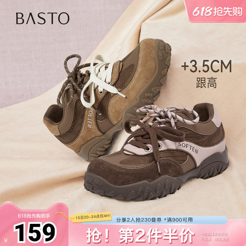 时尚潮流简约舒适