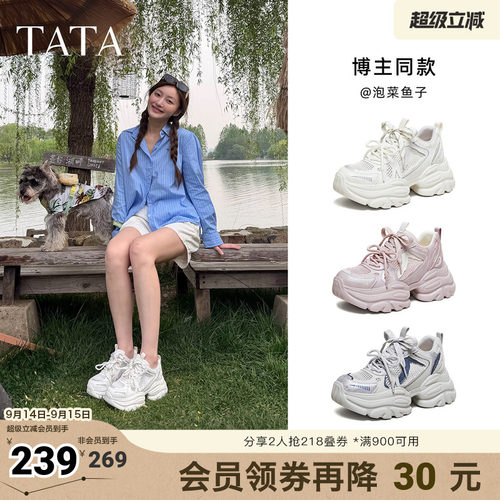 商场同款时尚休闲百搭
