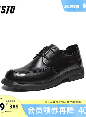 百思图2026春季新款商场同款休闲皮鞋简约通勤商务男鞋8FH01AM6