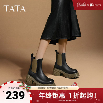 TATA他她气质粗跟切尔西靴女通勤显瘦短靴烟筒靴奥莱冬新CZB01DD4