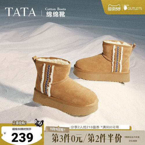 时尚休闲雪地靴