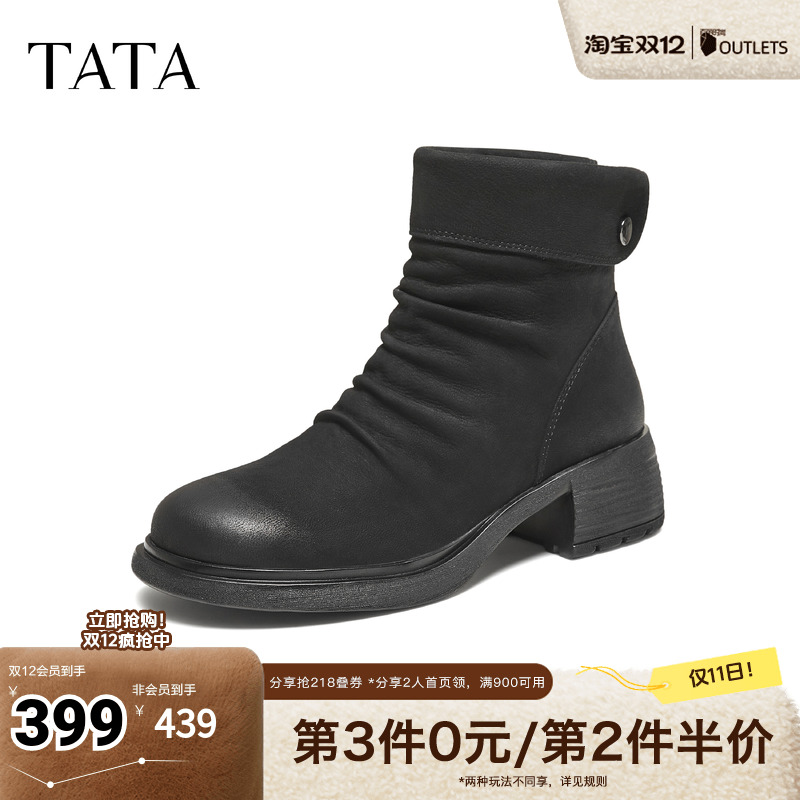 商场同款时尚百搭