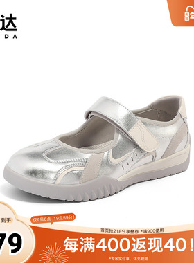 森达月牙鞋玛丽珍女款2025春新浅口运动休闲鞋4NR03AQ5