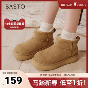 百思图2025冬季新款雪地靴时尚简约户外休闲女短靴J9512DD5