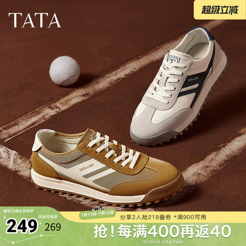 时尚休闲休闲运动鞋