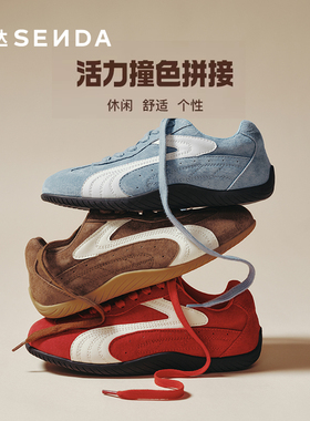 森达德训鞋女秋新时尚运动跑步户外平底休闲鞋ZT