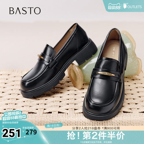 时尚潮流简约舒适