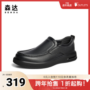 一脚蹬满帮休闲鞋 新商场同款 41WY7DM4 男年冬季 森达休闲皮鞋