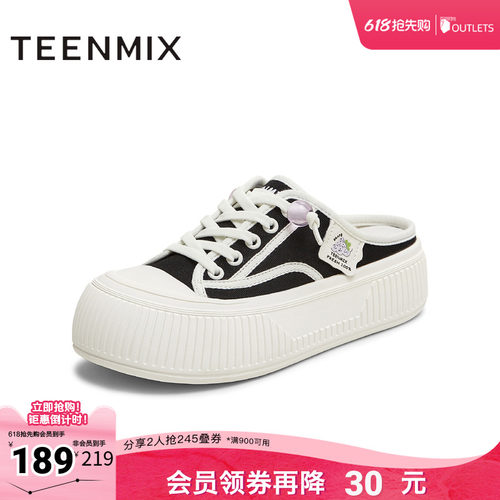 休闲百搭通勤半拖