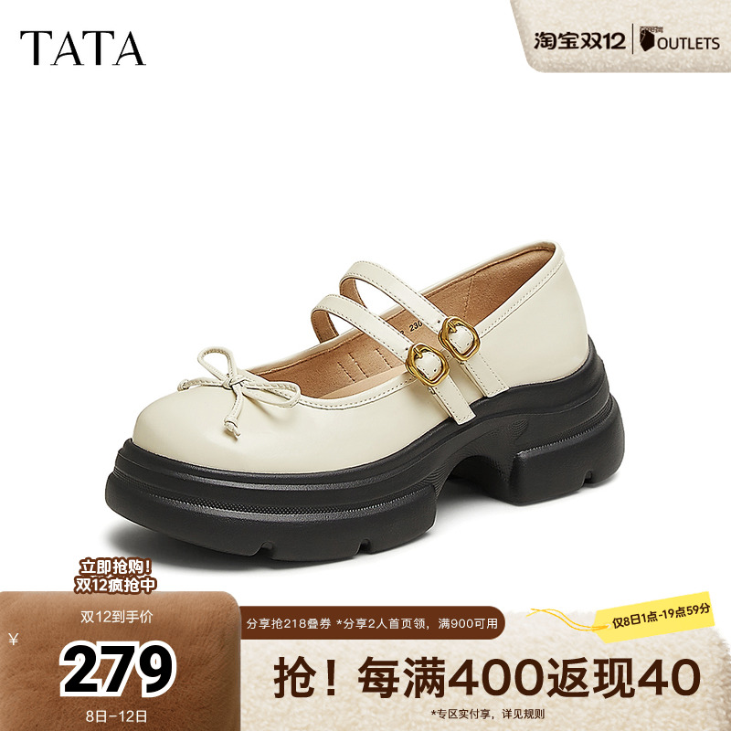 时尚休闲女玛丽珍鞋