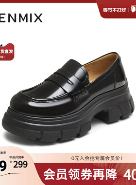 天美意2025秋新款商场同款乐福鞋复古百搭英伦女皮单鞋CFR01CA5