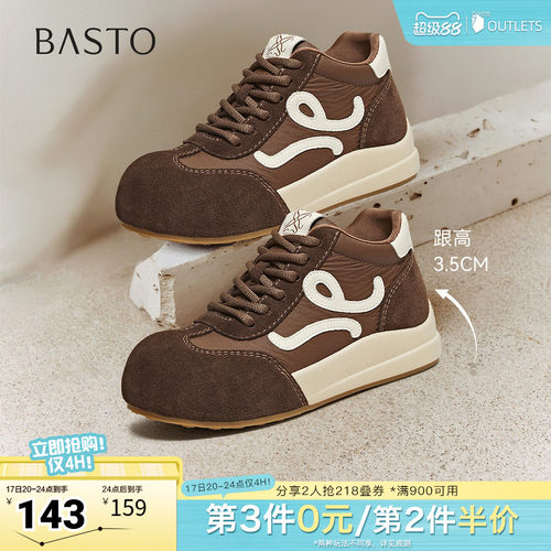时尚潮流简约舒适