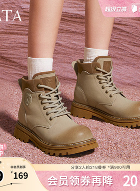 Tata他她米奇头马丁靴短筒大黄靴女靴加绒百搭奥莱秋冬新CET01DD4