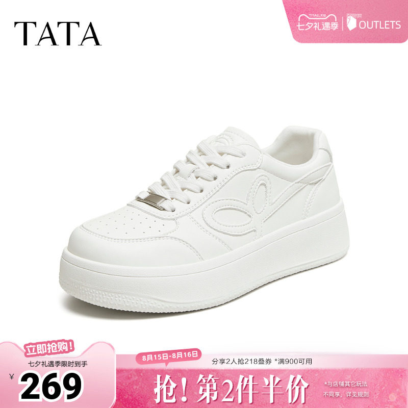 TATA他她厚底小白鞋女款2026百搭学生配裙子透气ins鞋子CNX01AM6