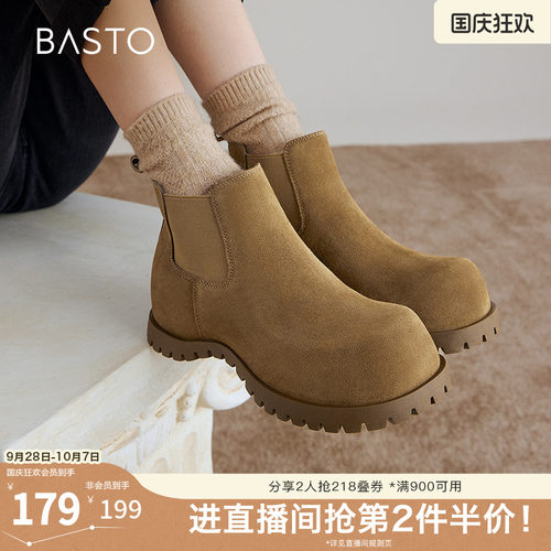 时尚潮流简约舒适