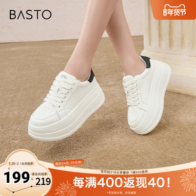 百思图2025春季新款商场同款时尚经典小白鞋厚底女休闲鞋V2403AM5