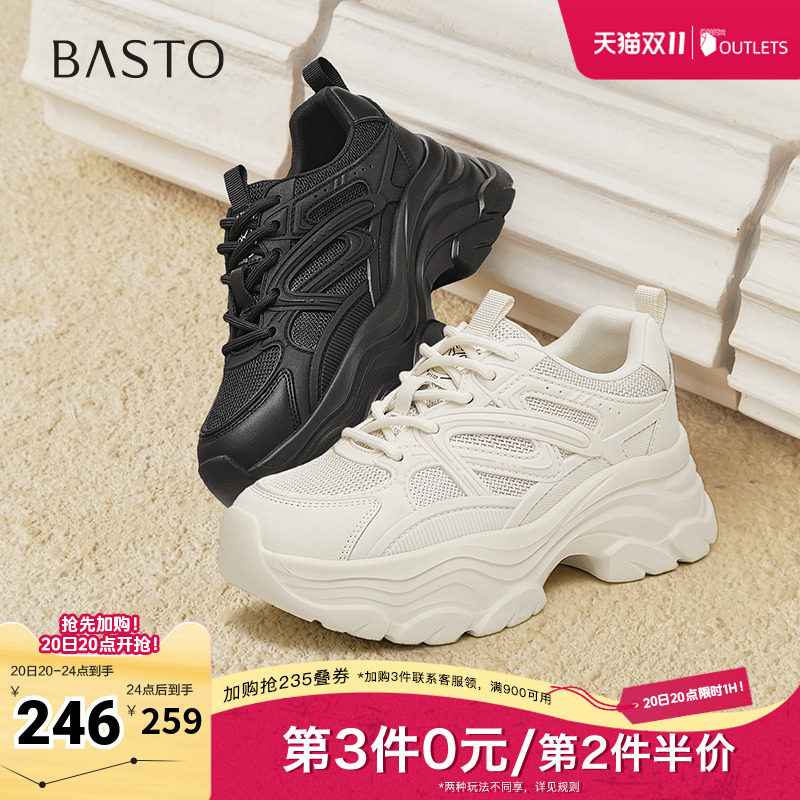 时尚潮流简约舒适