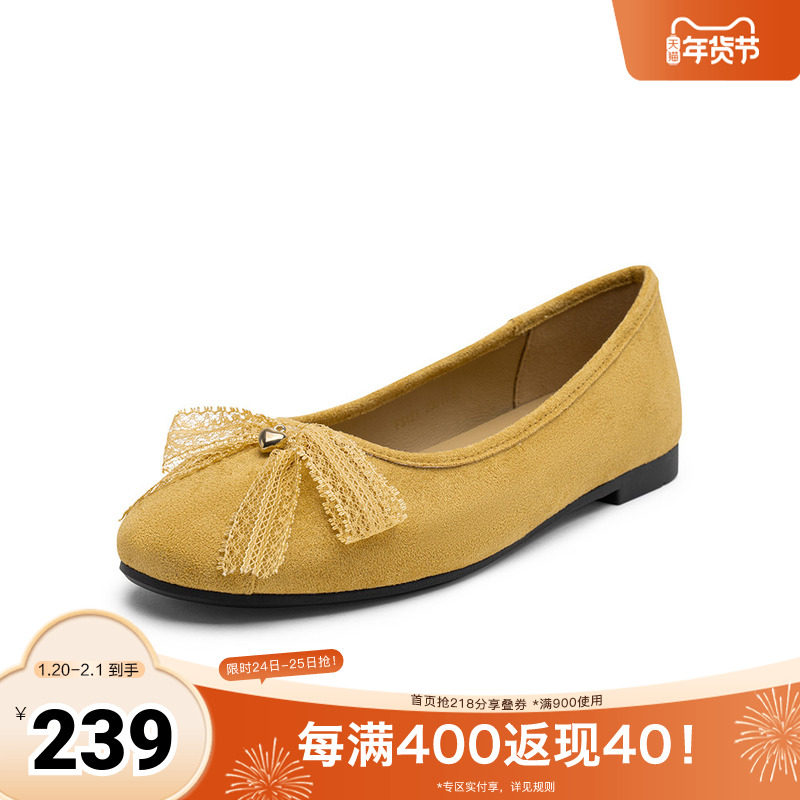 百思图2025秋季新款商场同款浅口单鞋时尚简约方跟女鞋F5121CQ5,女鞋,浅口单鞋,淘宝优惠券,粉丝福利购,淘宝优惠卷