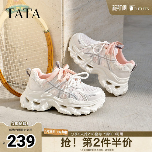 透气时尚休闲百搭