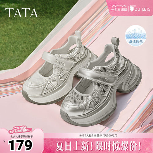 浅口女休闲玛丽珍鞋