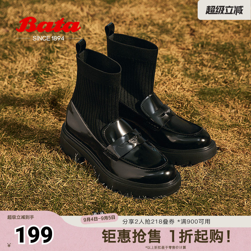 Bata瘦瘦靴女2024冬季商图片