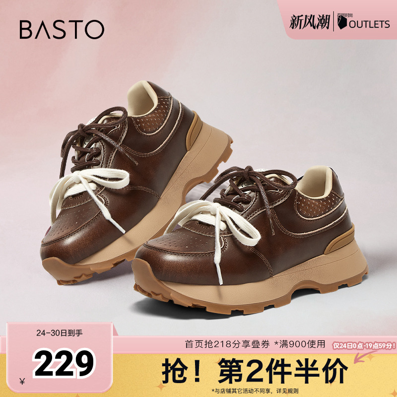 时尚潮流简约舒适