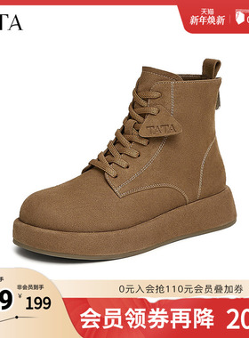 TATA/他她奥莱秋时尚休闲勃肯鞋女新款CX202AD4