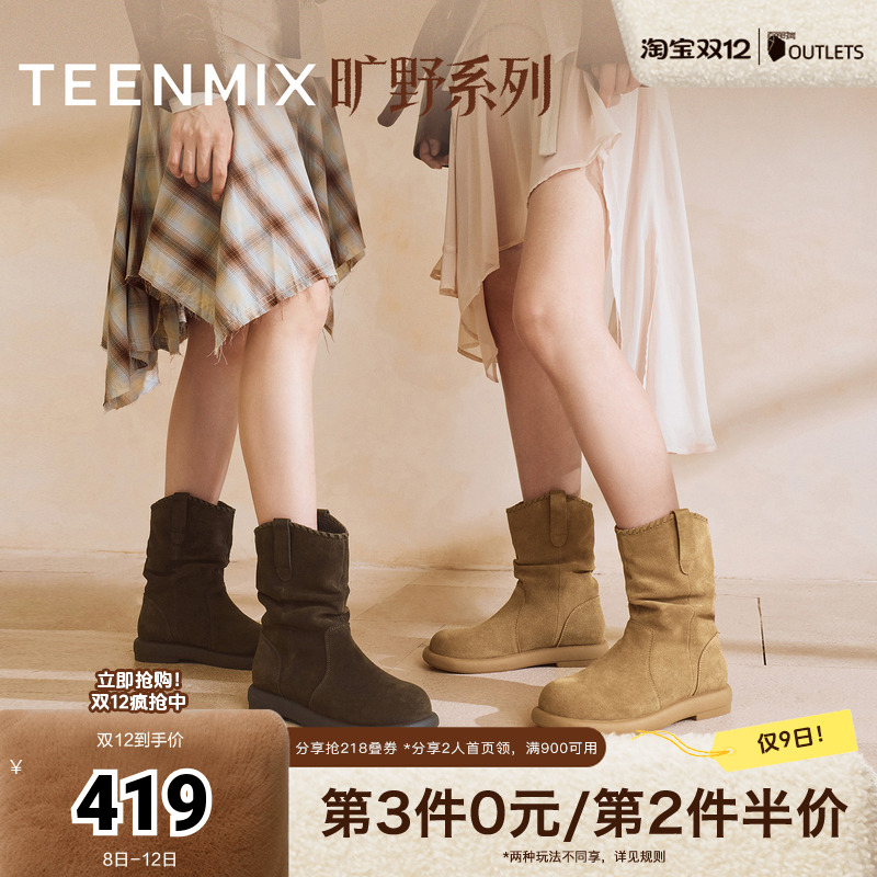 休闲百搭复古潮流