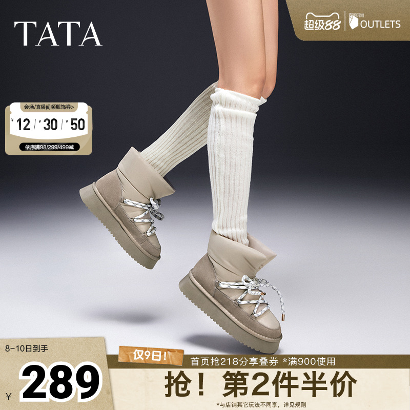 TATA他她加绒保暖雪地靴